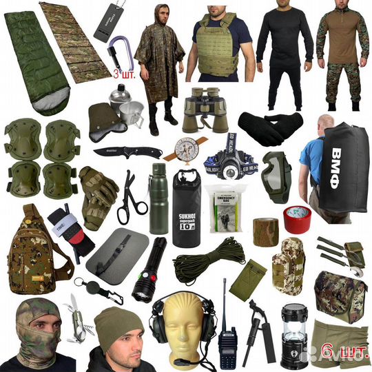 Комплект снаряжения Премиум