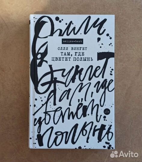 Книги новые