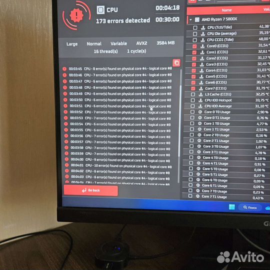 Процессор AMD Ryzen 7 5800x