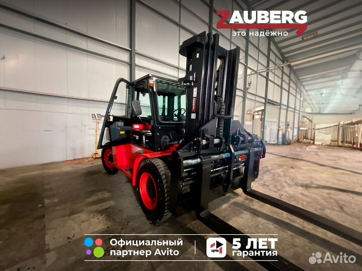 Вилочный погрузчик Zauberg DE100 I, 2024