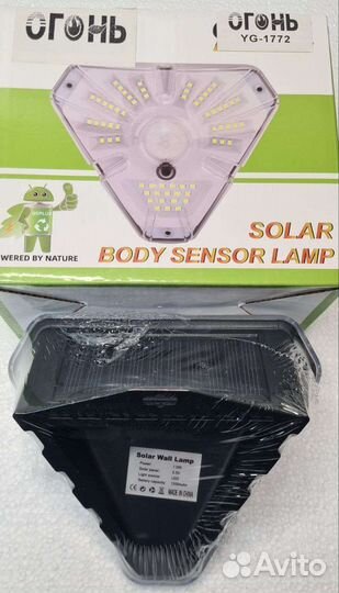 Фонарь уличный