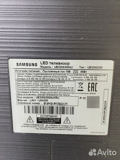 Телевизор Samsung UE32N5300AU тб1