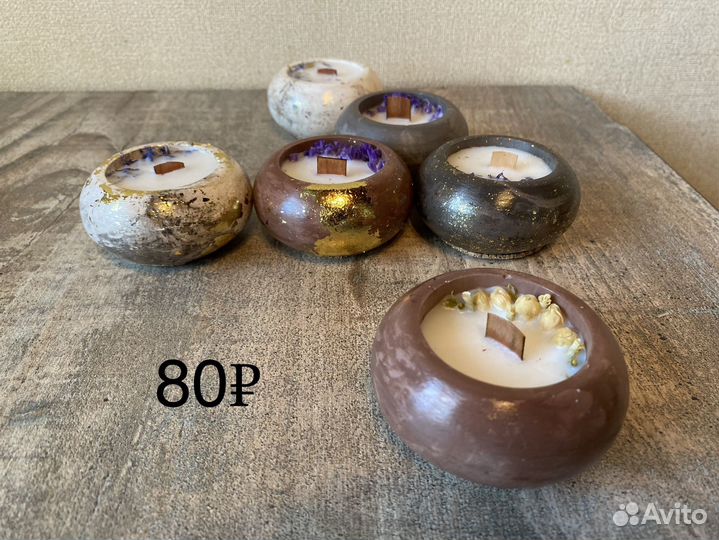 Ароматические свечи ручной работы