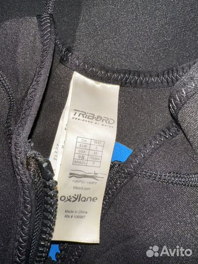 Сухой гидрокостюм Tribord размеры S и XL