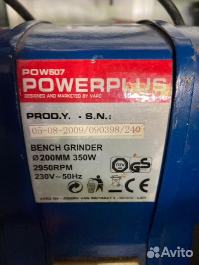 Точильный станок(нождак)