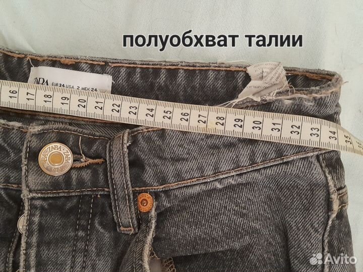 Джинсы широкие Zara