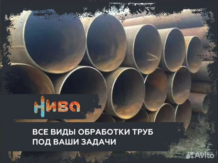 Труба 426х6,9 некондиция поперечка