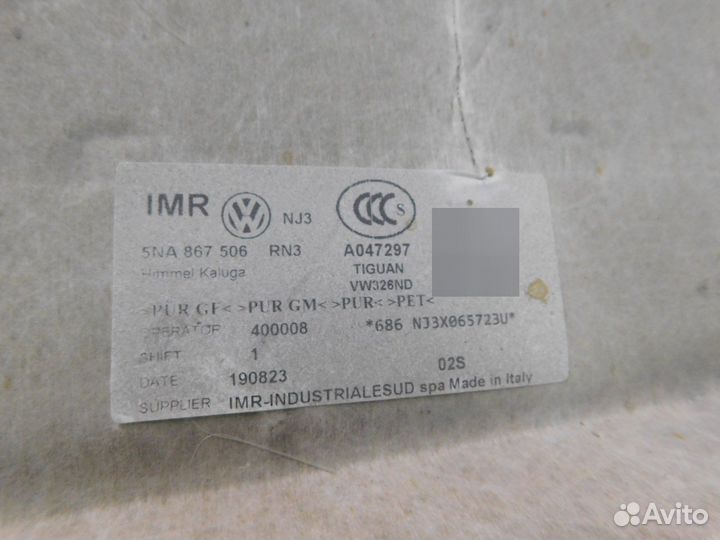 Обшивка потолка VW Tiguan (29681)