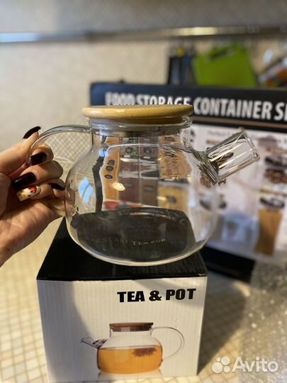 Заварочный чайник