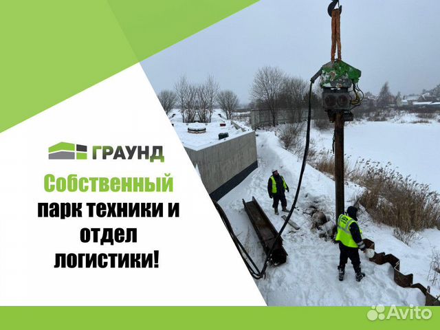 Аренда вибропогружателя ICE 625