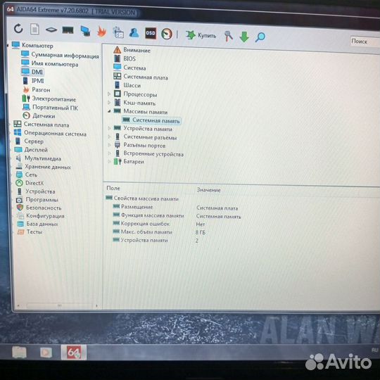 Ноутбук asus