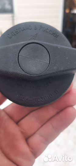 Крышка от бензобака