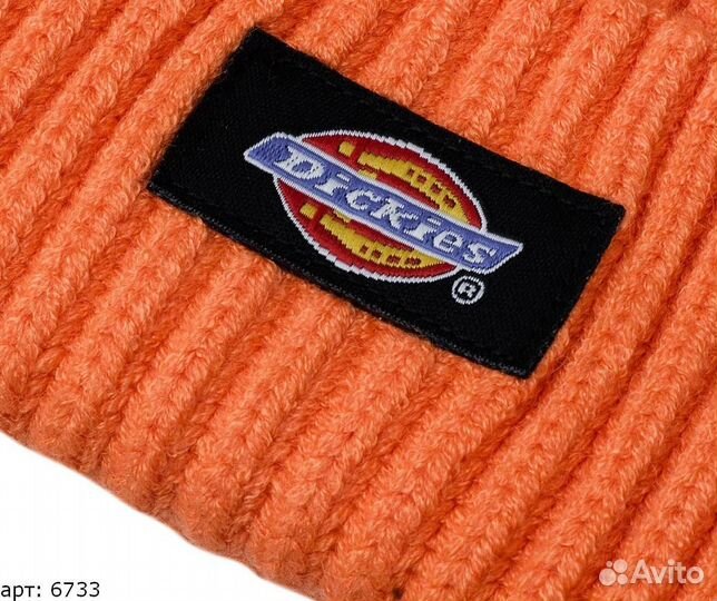 Шапка Dickies оранжевая