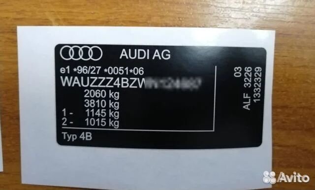 Шильды Таблички VIN Шильды VIN Наклейки Бирки