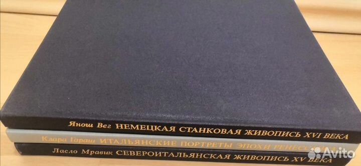 Книги по искусству