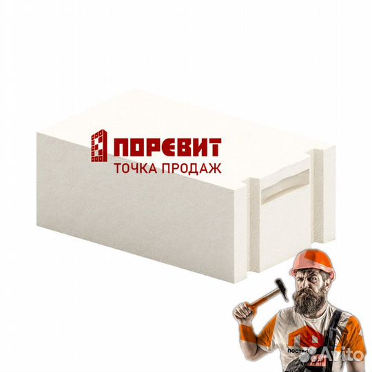 Газоблок 