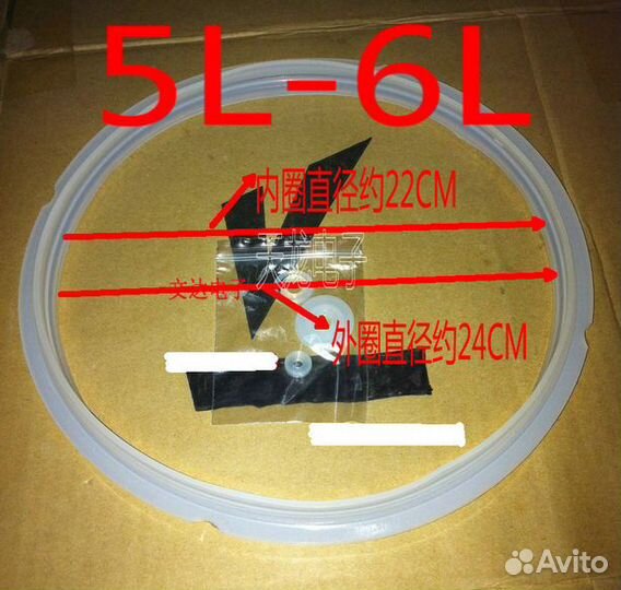 Силиконовое уплотнительное кольцо для мультиварки