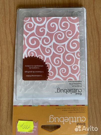 Товары для рукоделия