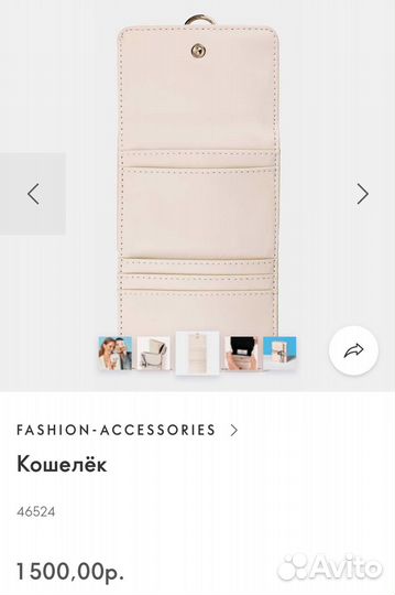 Жидкое мыло для рук и тела