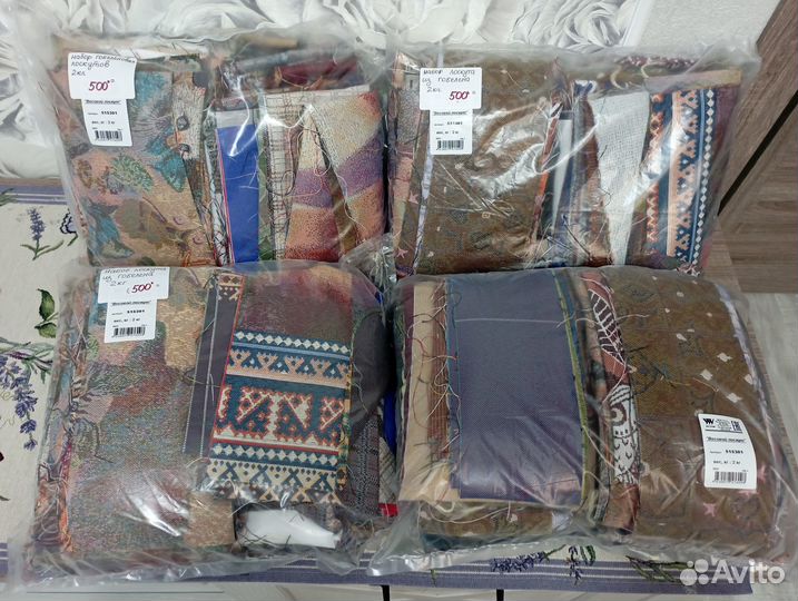 Весовой лоскут гобелен, ленты, тесьма, резинка