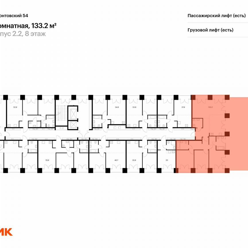 3-к. квартира, 133,2 м², 8/9 эт.