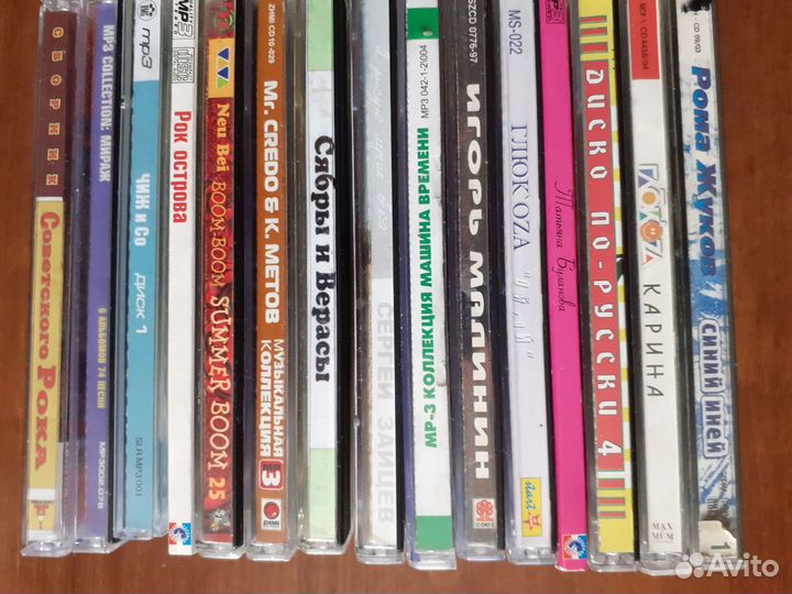 Музыкальные cd диски