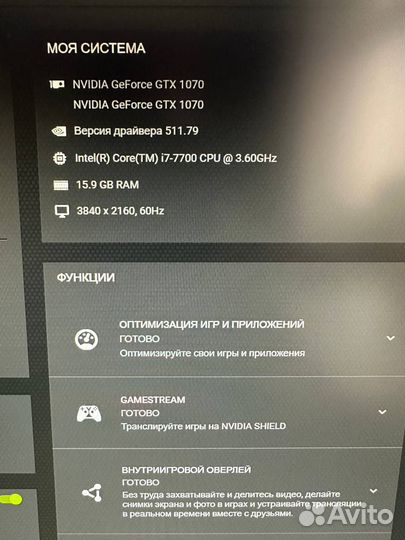 Dell Alienware Aurora r6