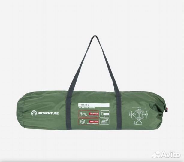 Палатка Outventure teslin 2 двухместная