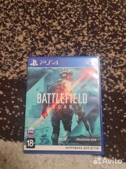 Battlefield 2042 обмен