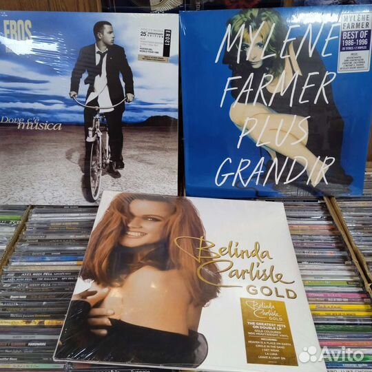 Виниловые пластинки