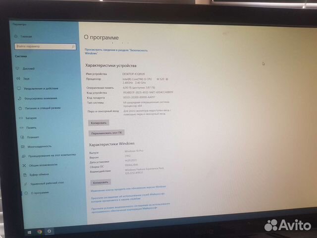 Ноутбук lenovo