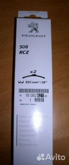 Peugeot-citroen 1608242180 Комплект щеток стеклооч