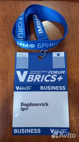 Руководитель проектов