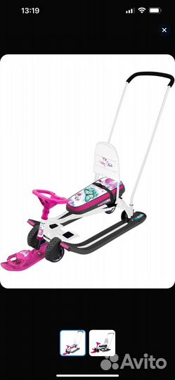 Снегокат с колесами,ручкой