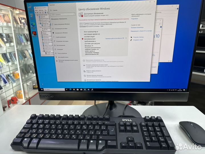 Моноблок Lenovo V410Z