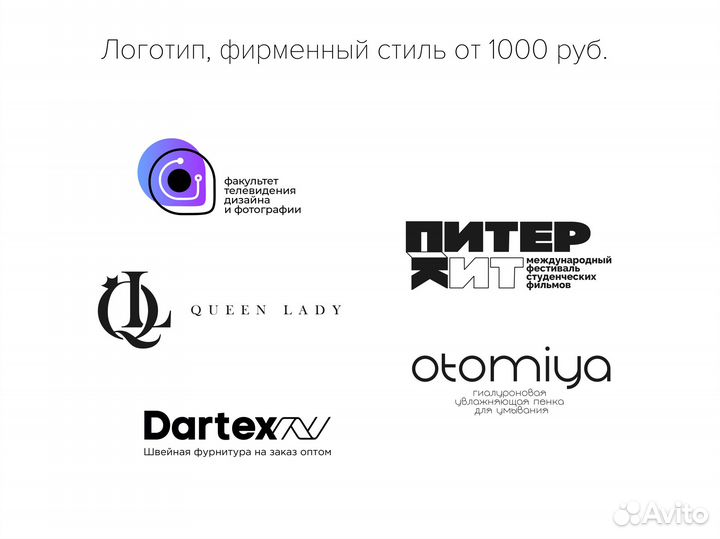 Графический дизайнер Макет Сайт Логотип