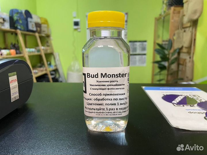Удобрение Plantators Bud Monster 0,25 л