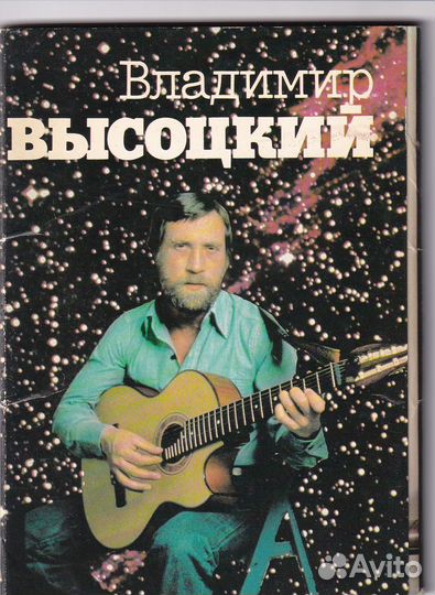 Наборы открыток СССР