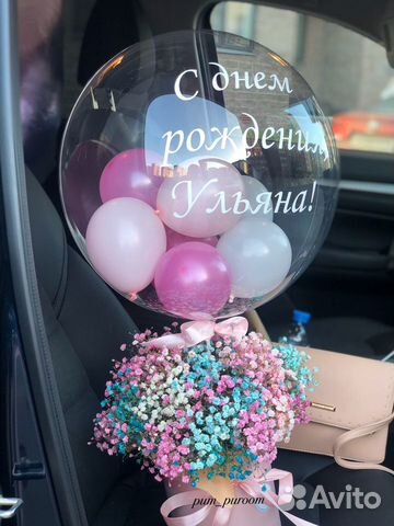 Цветы в коробочке и шар