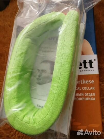 Воротник ортопедический детский