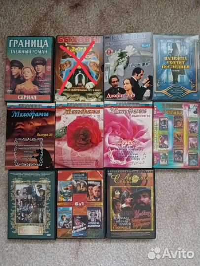 Старые DVD диски