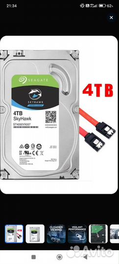Жёсткий диск Seagate skyhawk st4000vx007