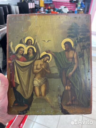 Икона Богоявление Крещение Христа