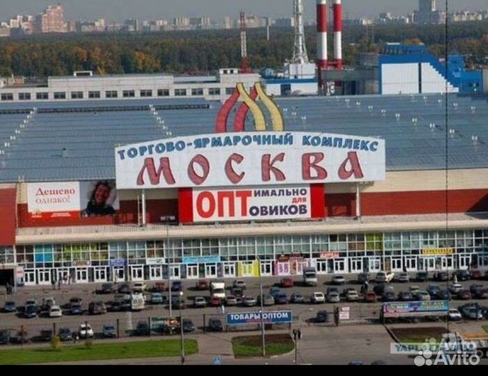 Грузаперевозка с Люблино;Садовод