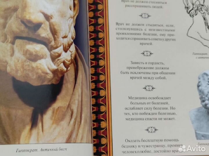 Коллекционная книга