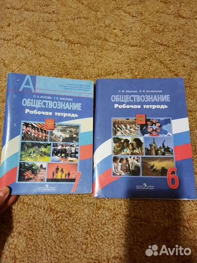 Учебники, рабочие тетради 1-7 класс