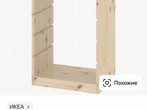 Стеллаж IKEA труфаст новый