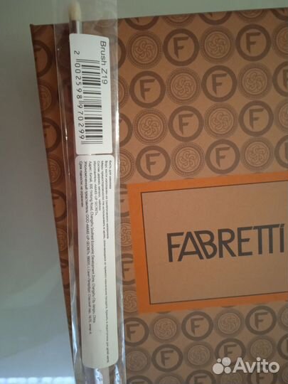 Кисть для макияжа глаз новая Make up secret