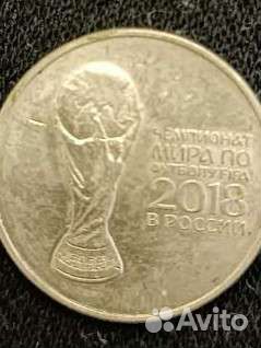 Монеты разные