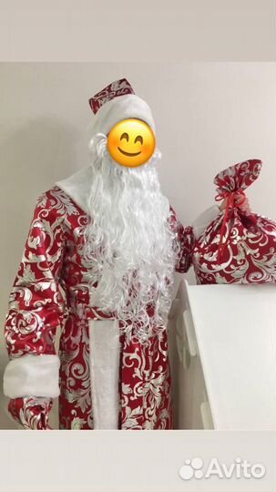 Костюм дед мороза и снегурочки